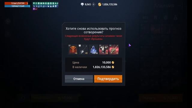 [Lineage 2M] Sieghard01.Серверные осады 19.11.2023