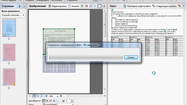 Секреты Творческого Вдохновения