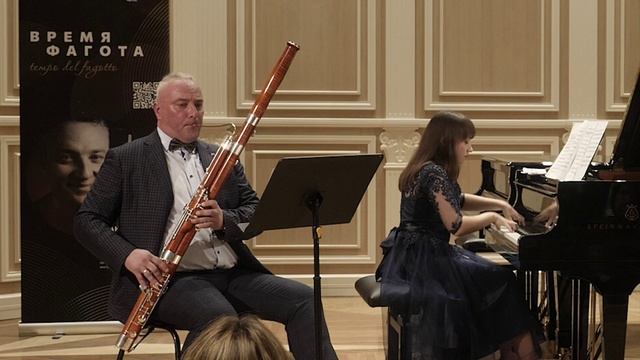 Соната Камиля Сен-Санс для фагота. Вечер проекта 
