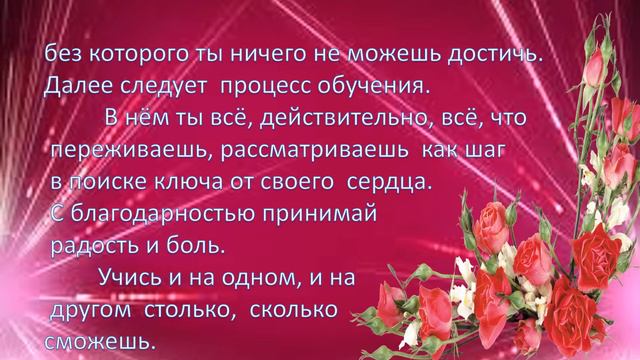 МУДРЫЕ МЫСЛИ ВЕЛИКИХ| О предназначении человека