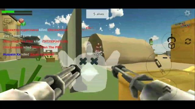 CHICKEN GUN MEMES 2 ?