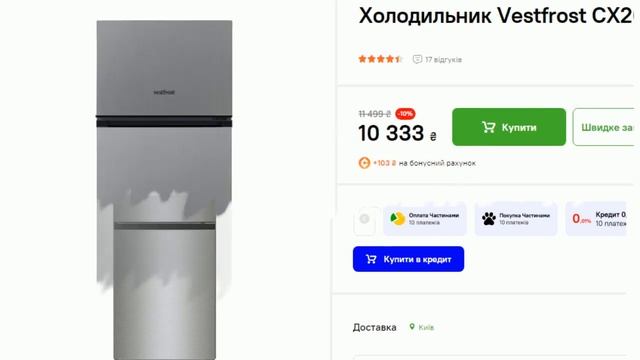 Топ 10 Знижки на Холодильники в Україні Whirlpool Samsung Gorenje LG Vestfrost Beko Grunhelm