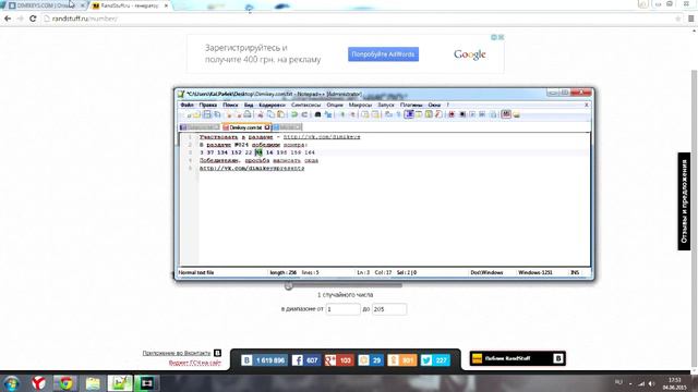 Раздача ключей Steam №824 от Dimikeys.com