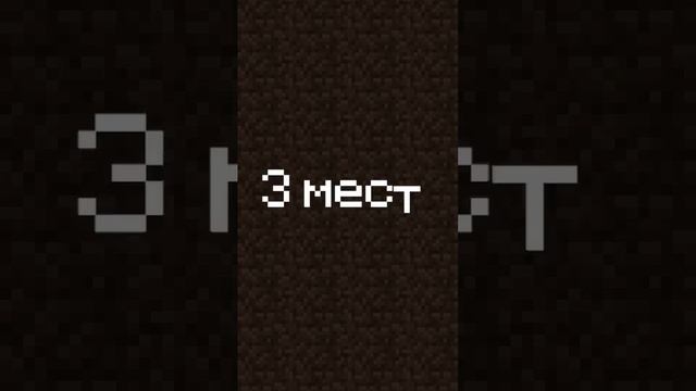 Самые Распространенные Мобы ЛЕГО Майнкрафт