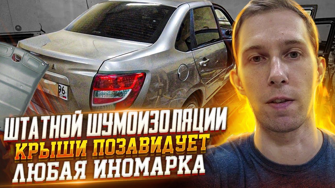 Паша Сделает