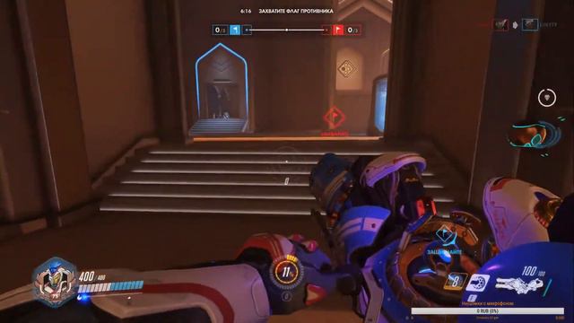 Overwatch - играем в аркаду | Захват флага