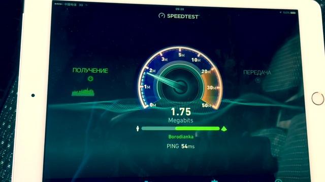 3G интертелеком, IPad Air 2, скорость интернета, Олевск