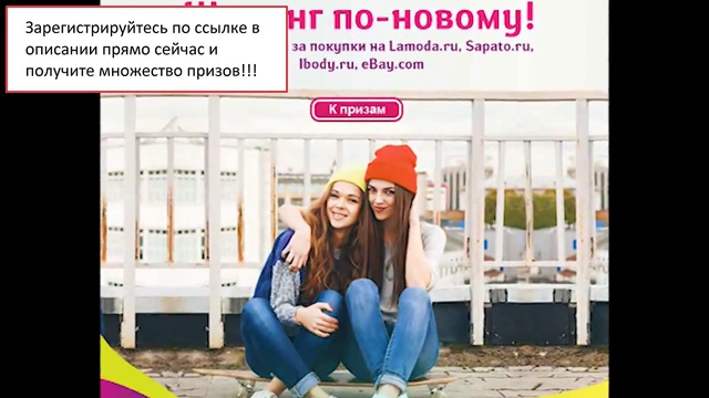 Накопительная программа много Ru  БОНУСЫ СКИДКИ много ру (ссылка на регистрацию в описании)