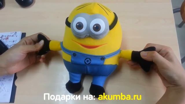 Плюшевая игрушка Миньон