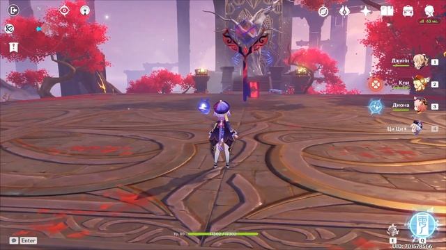 Делаем Саю из Ци Ци