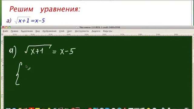 Уроки математики онлайн - Елена Николаевна - Profi-Teacher.ru