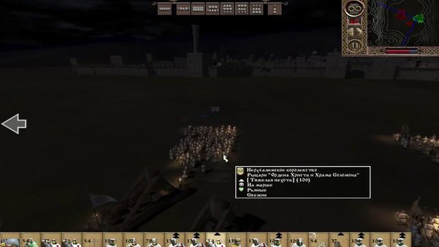 Medieval total war 2 Булатная сталь ( часть 12 )