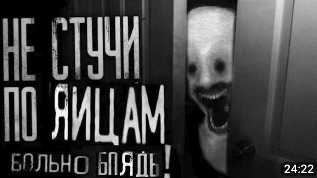 Не смотри это видео ночью!