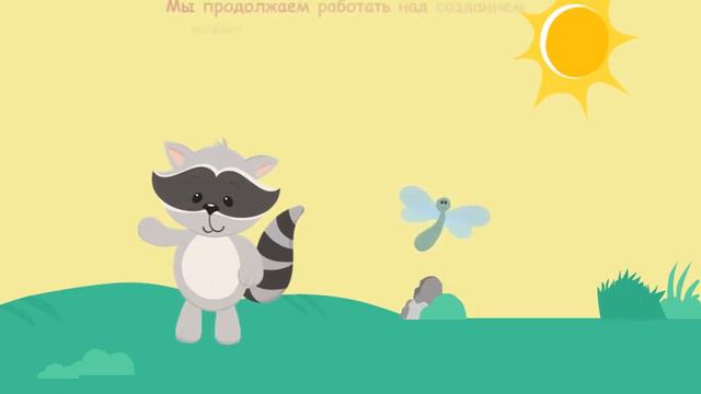 Питомник растений ЛПООС