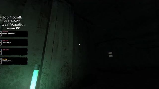 Penumbra Страшные сказки на ночь...