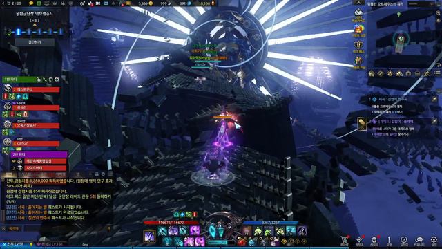 Lost Ark Abrelshud [Soul Eater] [Normal] Phase 1,2 Legion Raid 로스트아크 [소울이터] 아브렐슈드 1,2 내부 2023-09-01