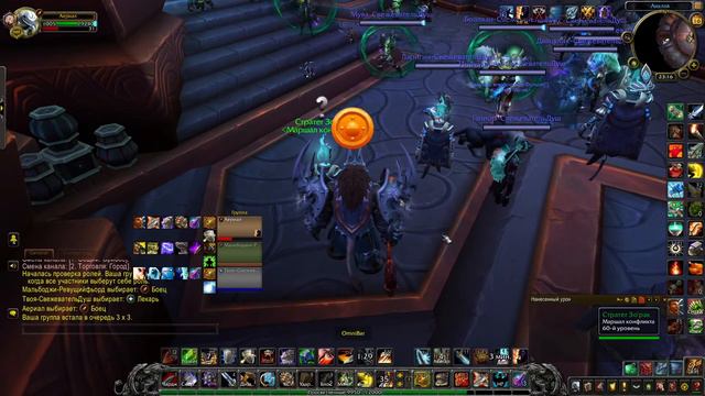 World Of Warcraft - АРЕНА 3х3 ВАРХАНТНУБ