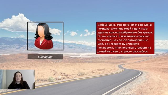 Кабриолет ВО СНЕ