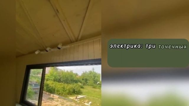 Обзор беседки Кота Хаус! За один ДЕНЬ.