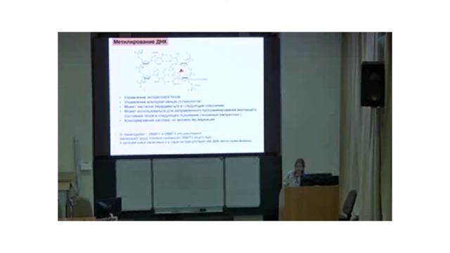 Татьяна Колесникова  «Эпигенетика и полифенизм насекомых»