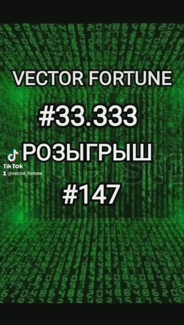 #VECTOR #FORTUNE #SELECT #LOVE #33 #333 #147