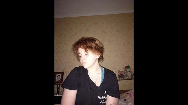 Кавер на Алену Швец - День рождение