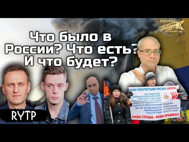 Голос Отечества