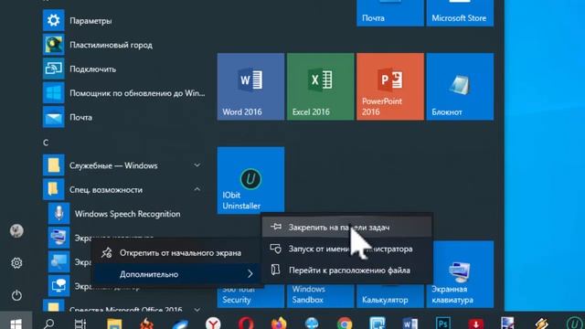 Ремонтные Консультации