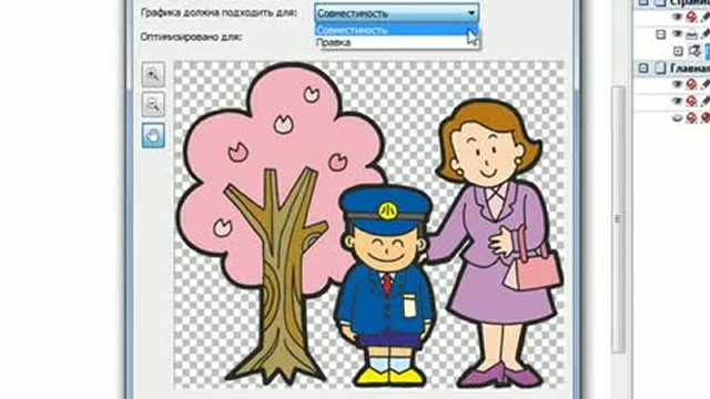 Corel Draw X5 для начинающих. Экспорт файла в Microsoft Offi