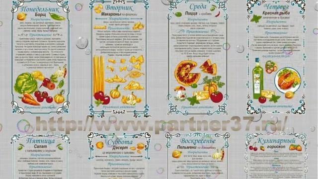 Полотенца Неделька    каждый день новое настроение