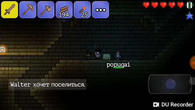 ТЕРРАРИЯ || МУЛЬТИПЛЕЕР