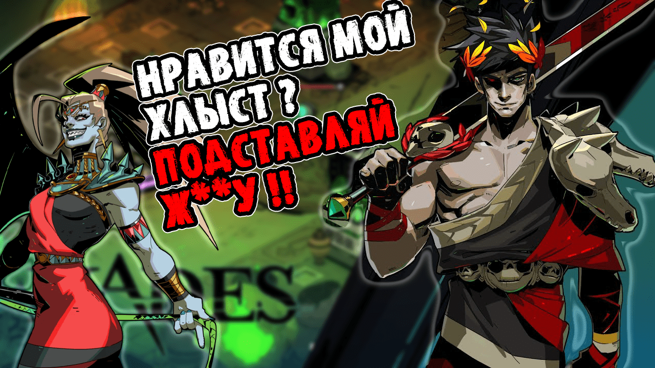 Давлененок Плей