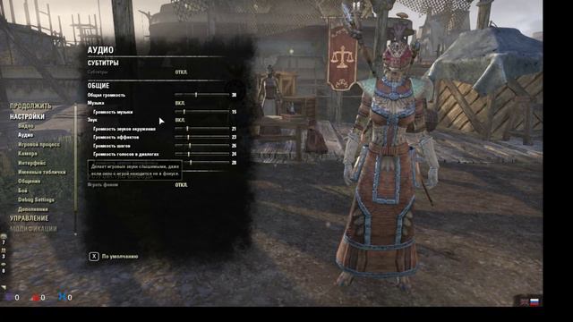 КиЗка  и стоны , кровь, слезы  ящерки в The Elder Scrolls Online