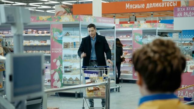 8 марта в Ленте