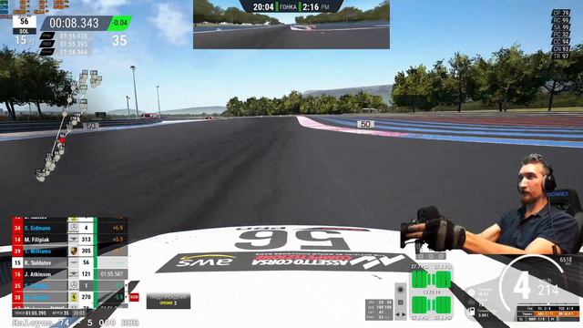 ЭТО БУДЕТ ЖЕСТКИЙ ПРОРЫВ С ПОСЛЕДНЕГО МЕСТА НА ПОЛЬ-РИКАРЕ!