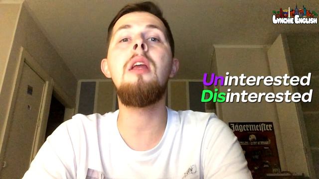 UNinterested Vs. DISinterested. Есть разница? | Lynchie English