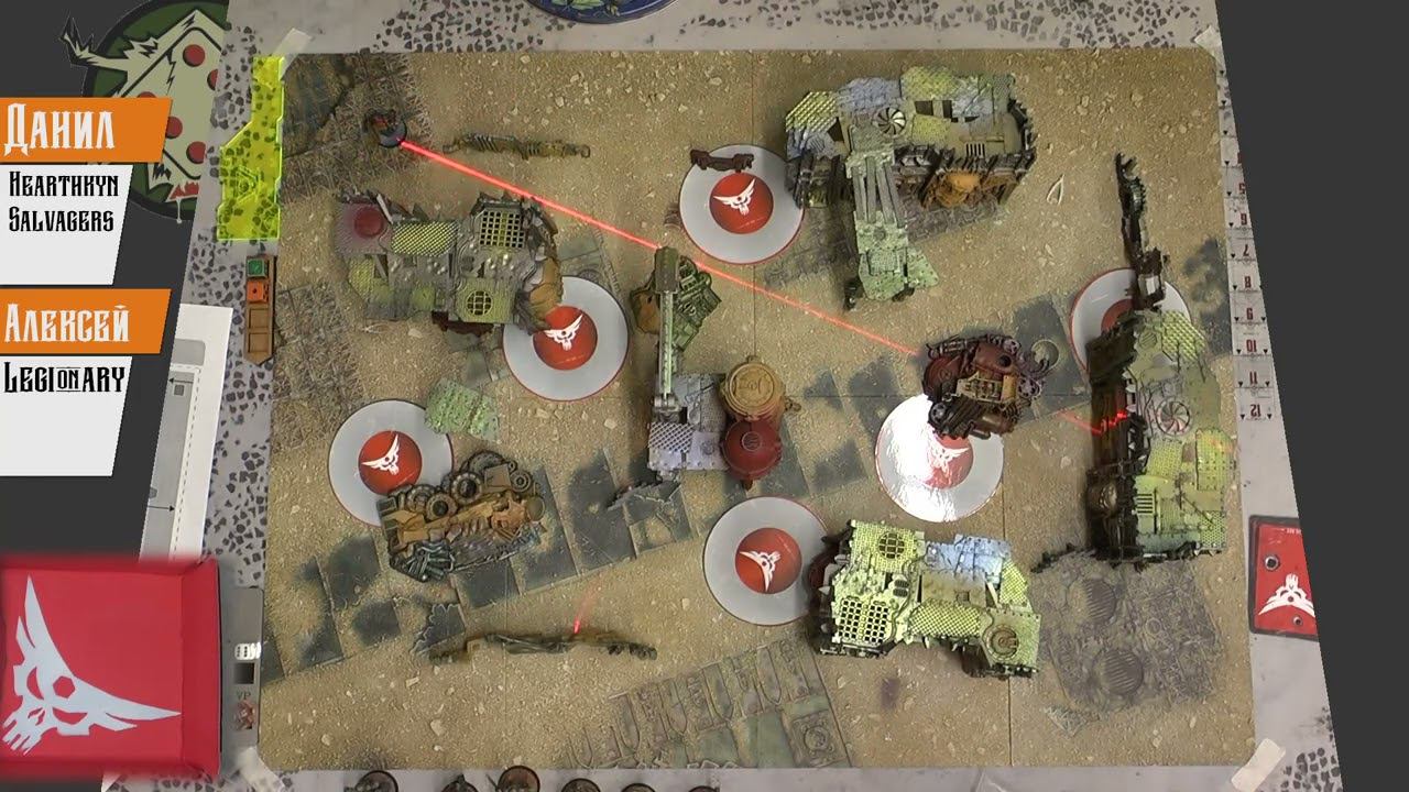 Турнир по KT (10.09.23) - 3 тур