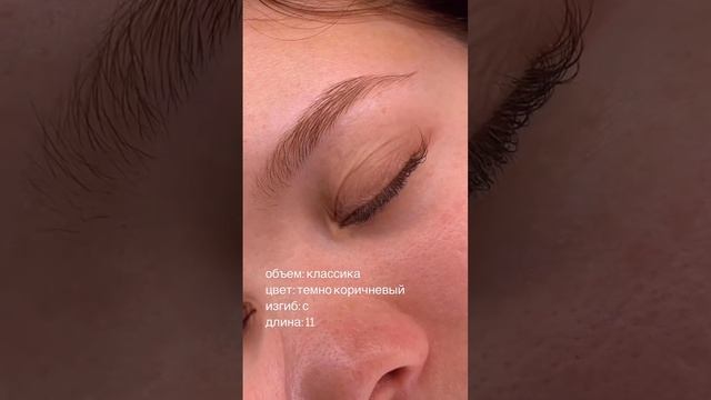Наращивание ресниц классика темно коричневые #летнееозеро #калининград
