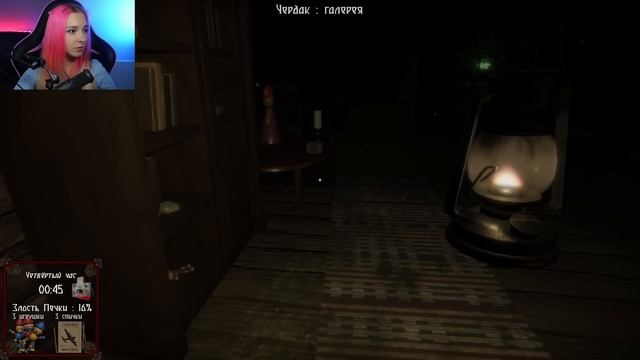 СКАЗКА про АНЦЕБОЛА и ДОМОВЕНКА ► Self-Delusion #2