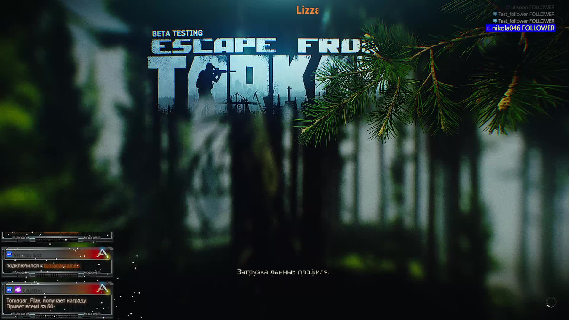 PVE. Прокачиваем скилуху. Недолгий стримчик