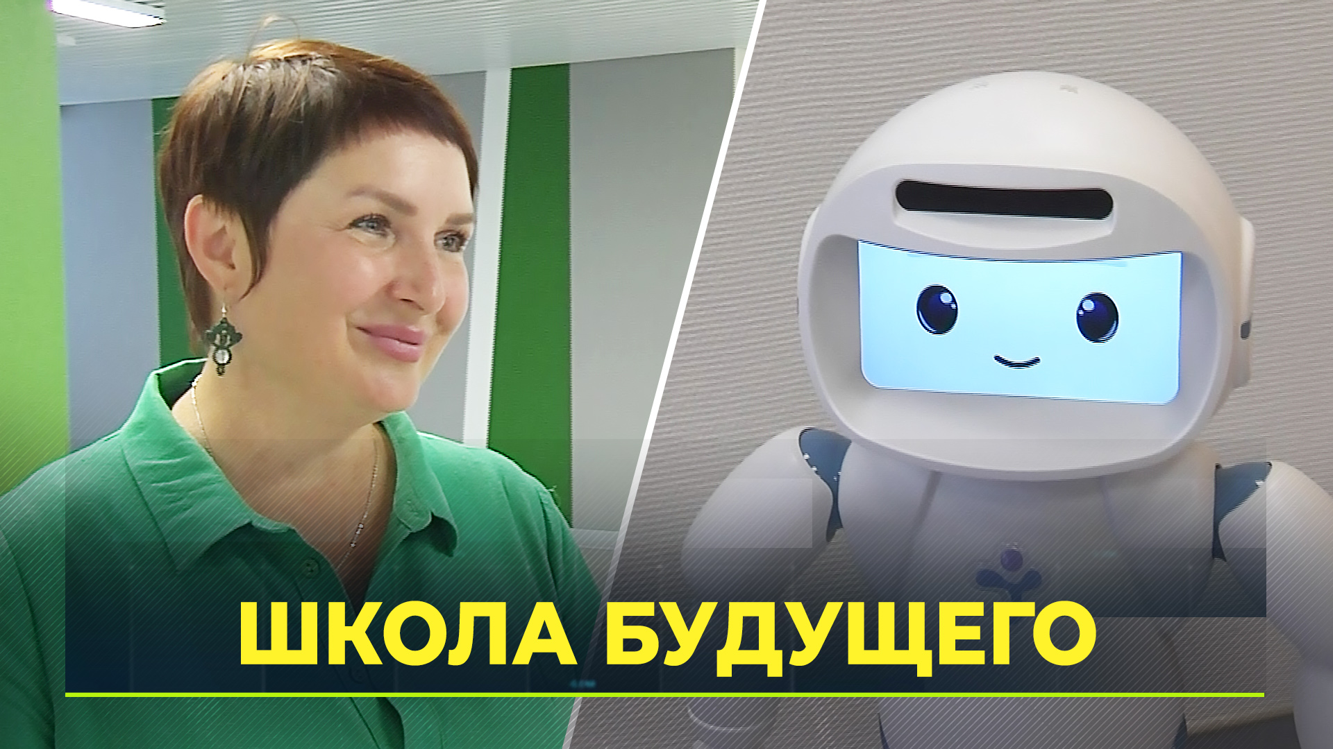 Новая школа в Салехарде: как и чему можно учиться?