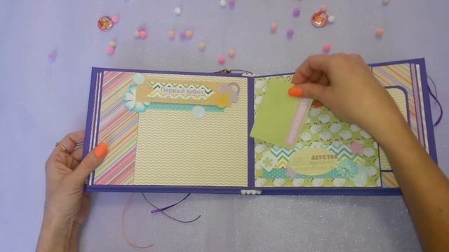 Мини альбом 