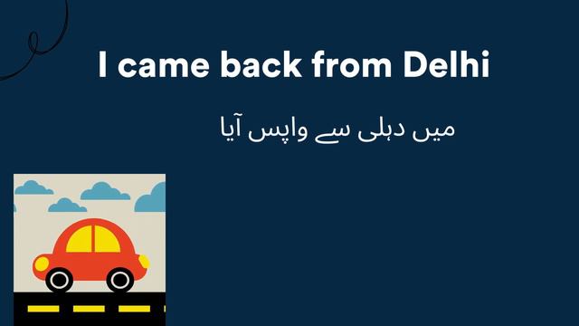 Simple Past Indefinite Tense | SIMPLE PAST TENSE | PAST TENSE | EASY ENGLISH | Daily Use Sentence