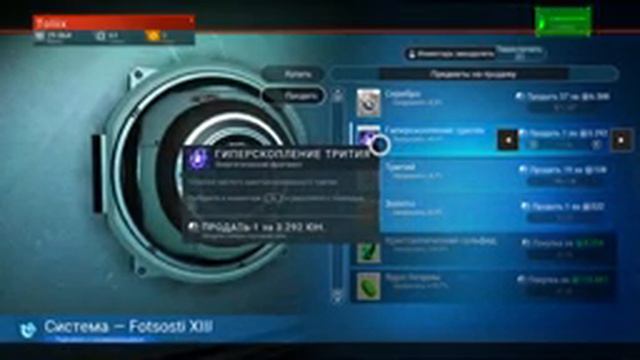 No Man’s Sky - Кооперативная игра - Первые шаги