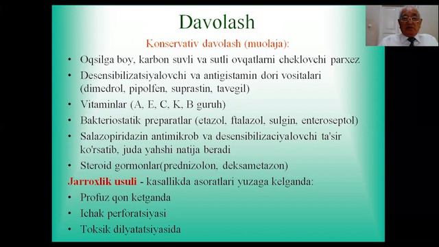 Йўғон ичак касалликлари