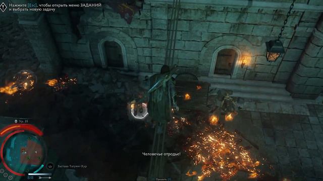 Некромант ▬ Прохождение  Middle-earth: Shadow Of War ►(#23)