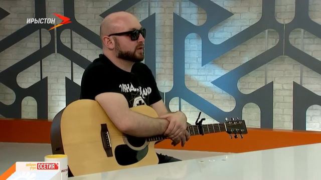 Александр Тедеев (Iryston TV телепередача Доброе утро)