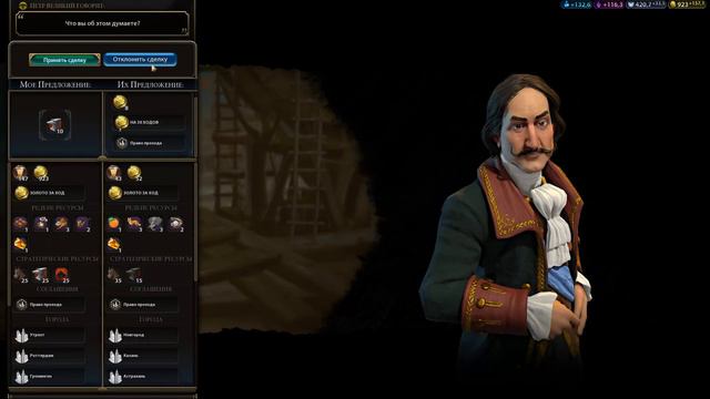 #03 - Голландия Против Друга на божестве - Civilization VI (CIV6) Gatering Storm - 4k (2160p)