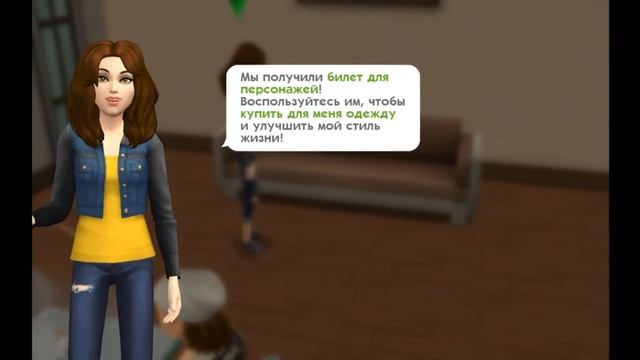 НЕРЕАЛЬНО КРУТАЯ THE SIMS MOBILE?!