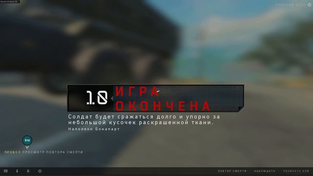 ПОБЕДА СЦЮ...А ВМЕСТО ОБЕДА | Black Ops 4 - BlackOut